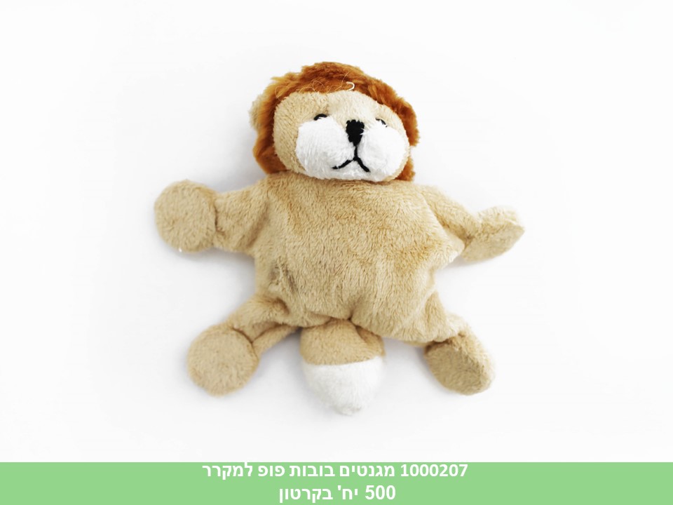 מגנט חרסינה כלב למקרר