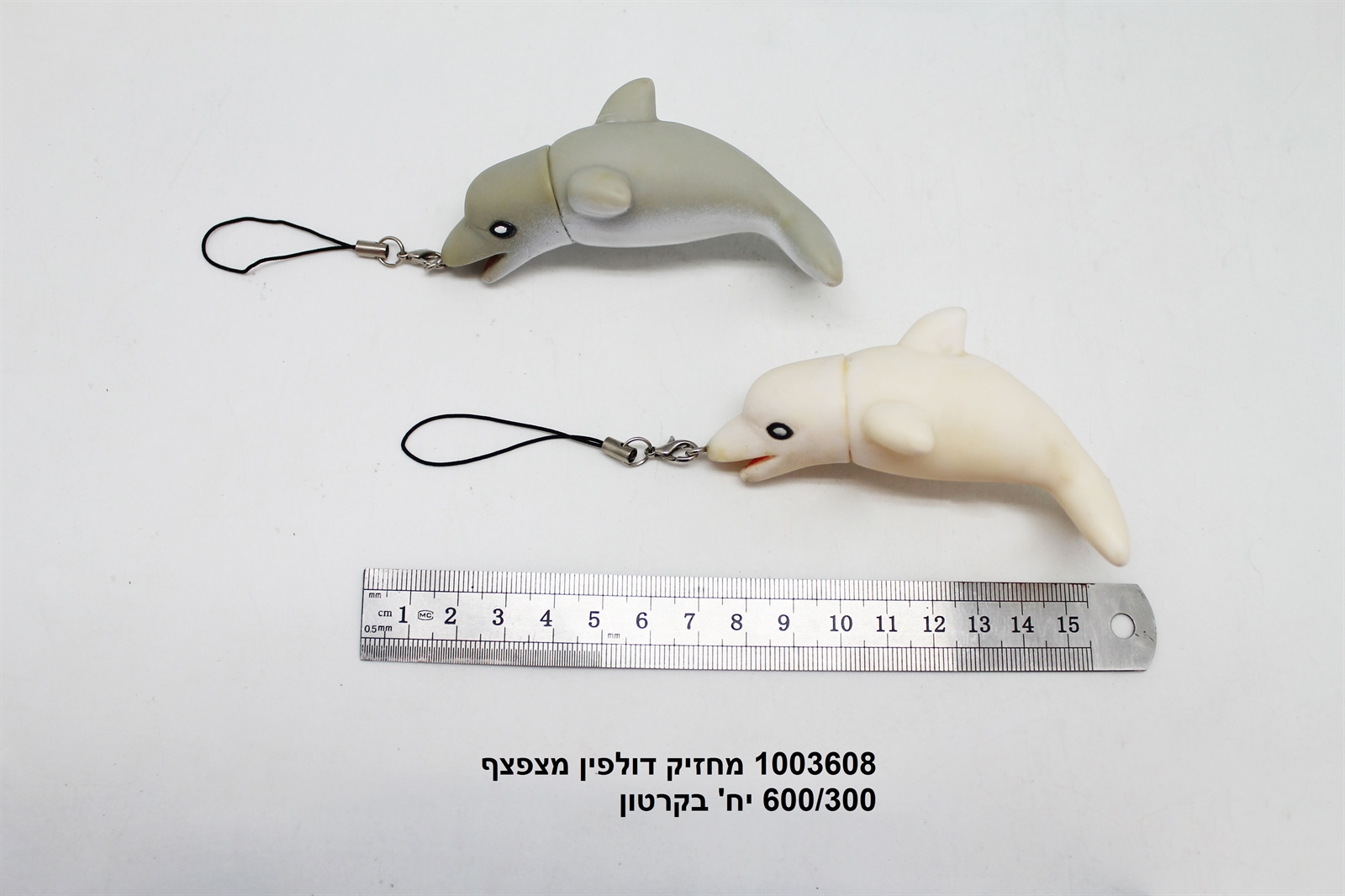 מחזיק דולפין מצפצף