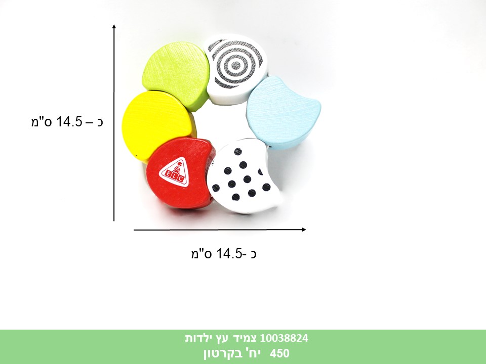 צמיד עץ ילדות (450)