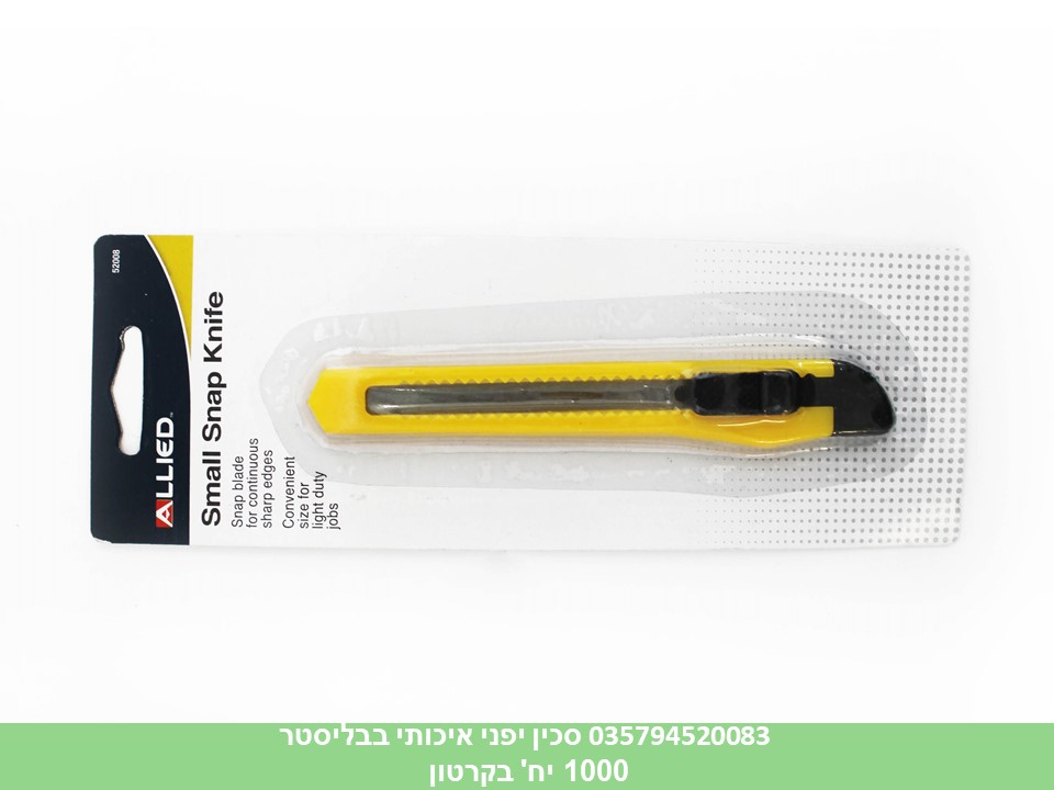 סכין יפני איכותי בבליסטר