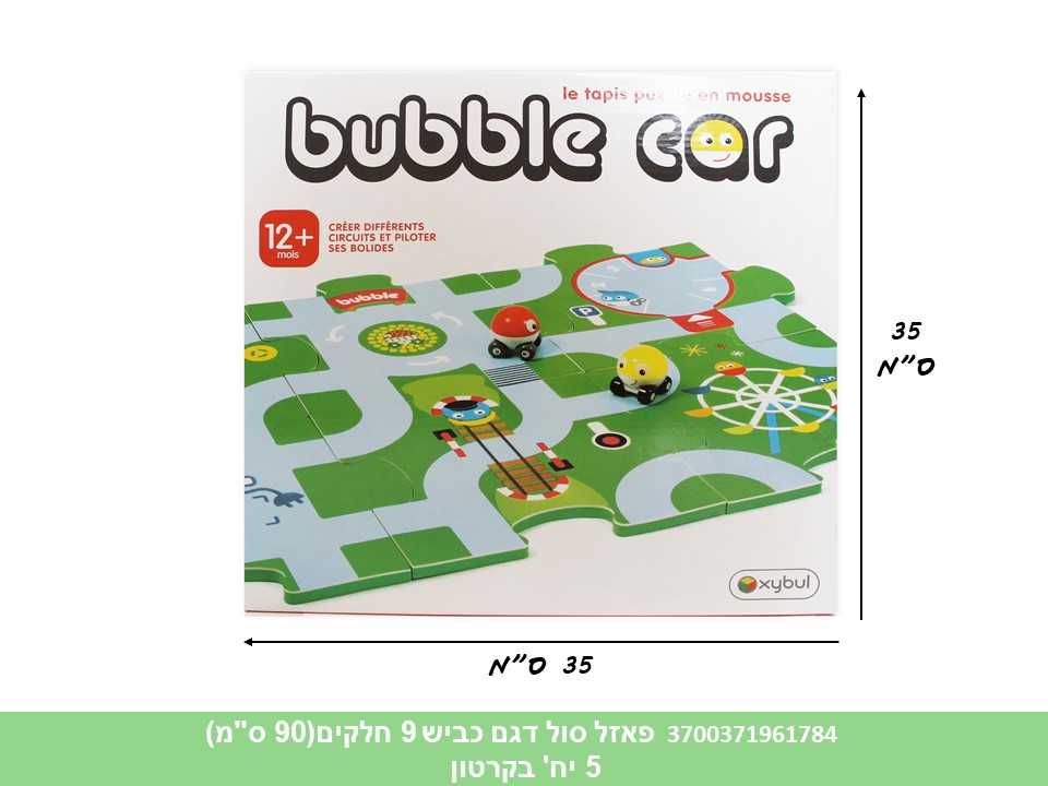 פאזל סול דגם כביש 9 חלקים (90 ס"מ)