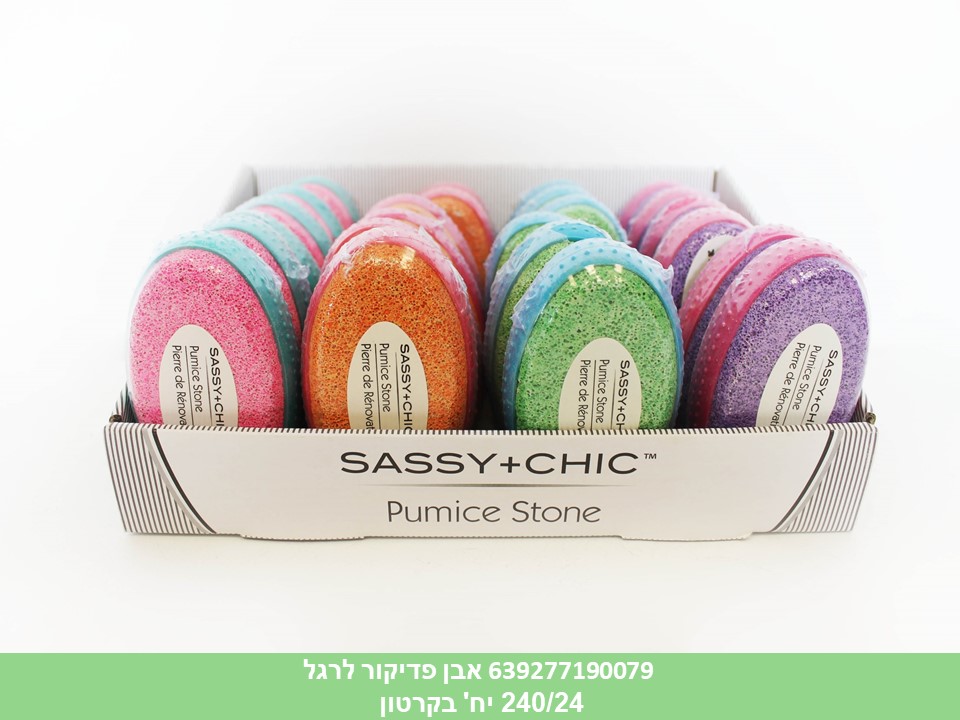 אבן פדיקור לרגל