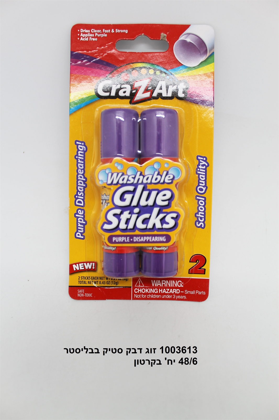 זוג דבק סטיק בבליסטר