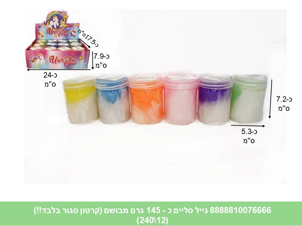 ג׳ל סליים כ 145 גרם מבושם במגש (240/12)