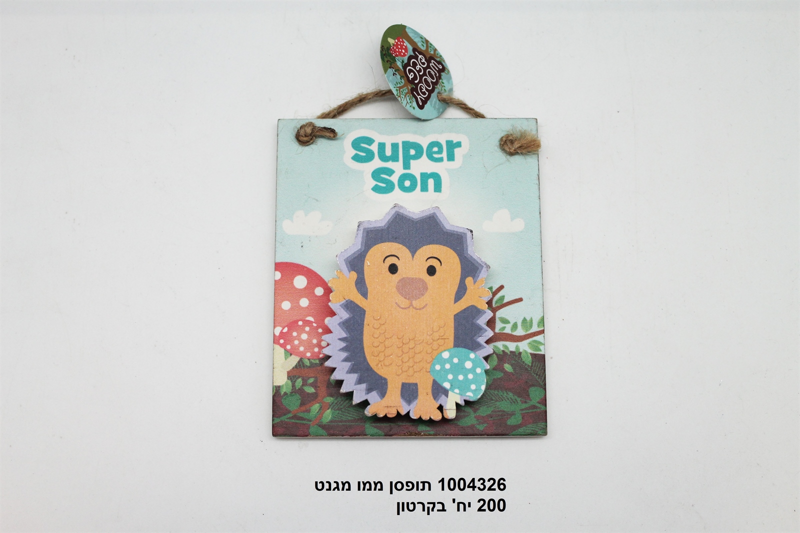 תופסן ממו מגנט