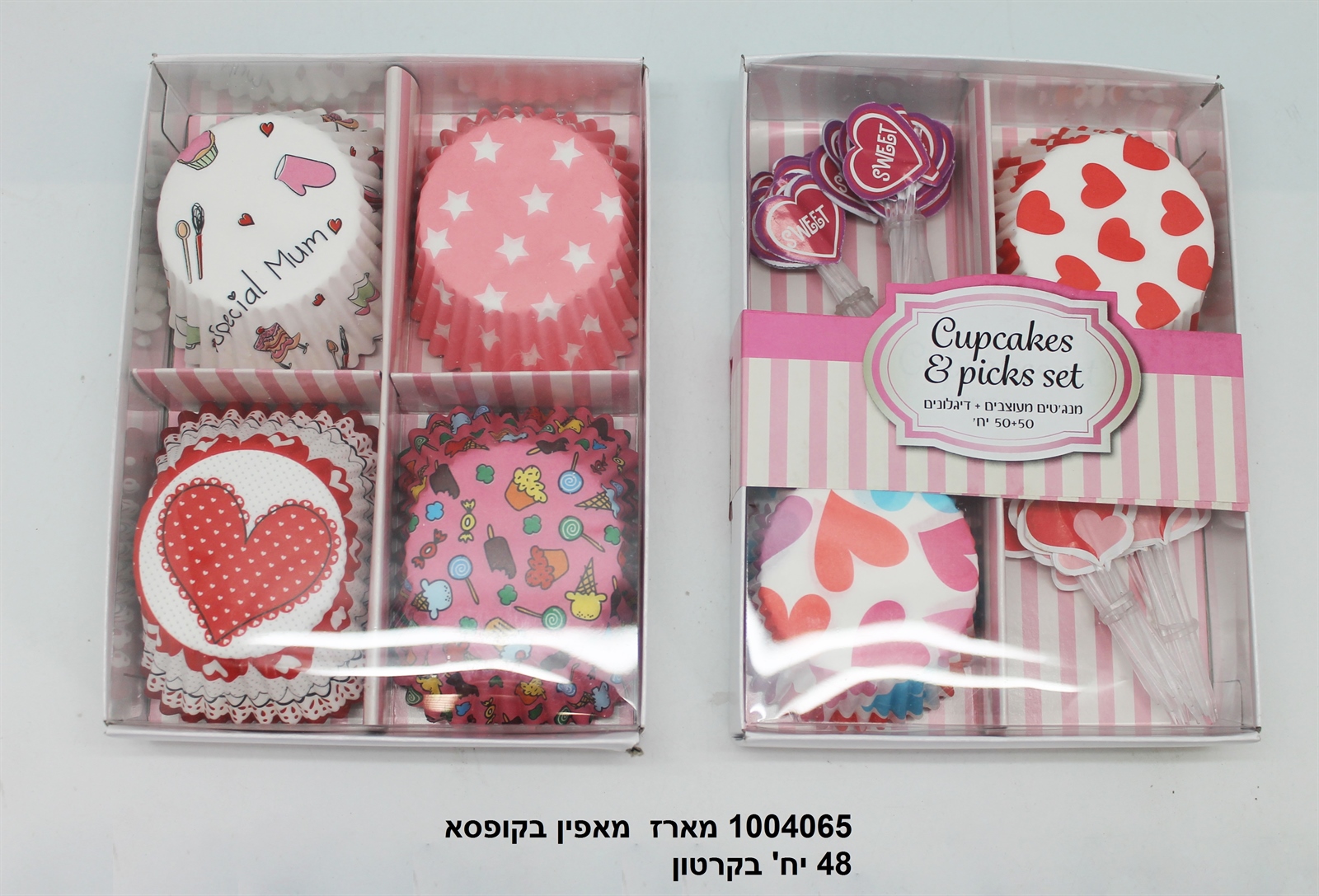 מארז מאפין בקופסא