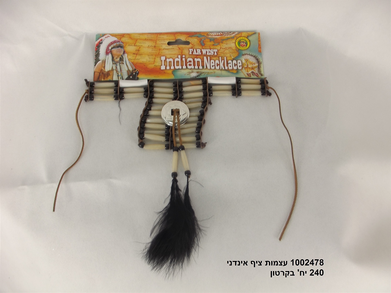 עצמות צ'יף אינדיאני