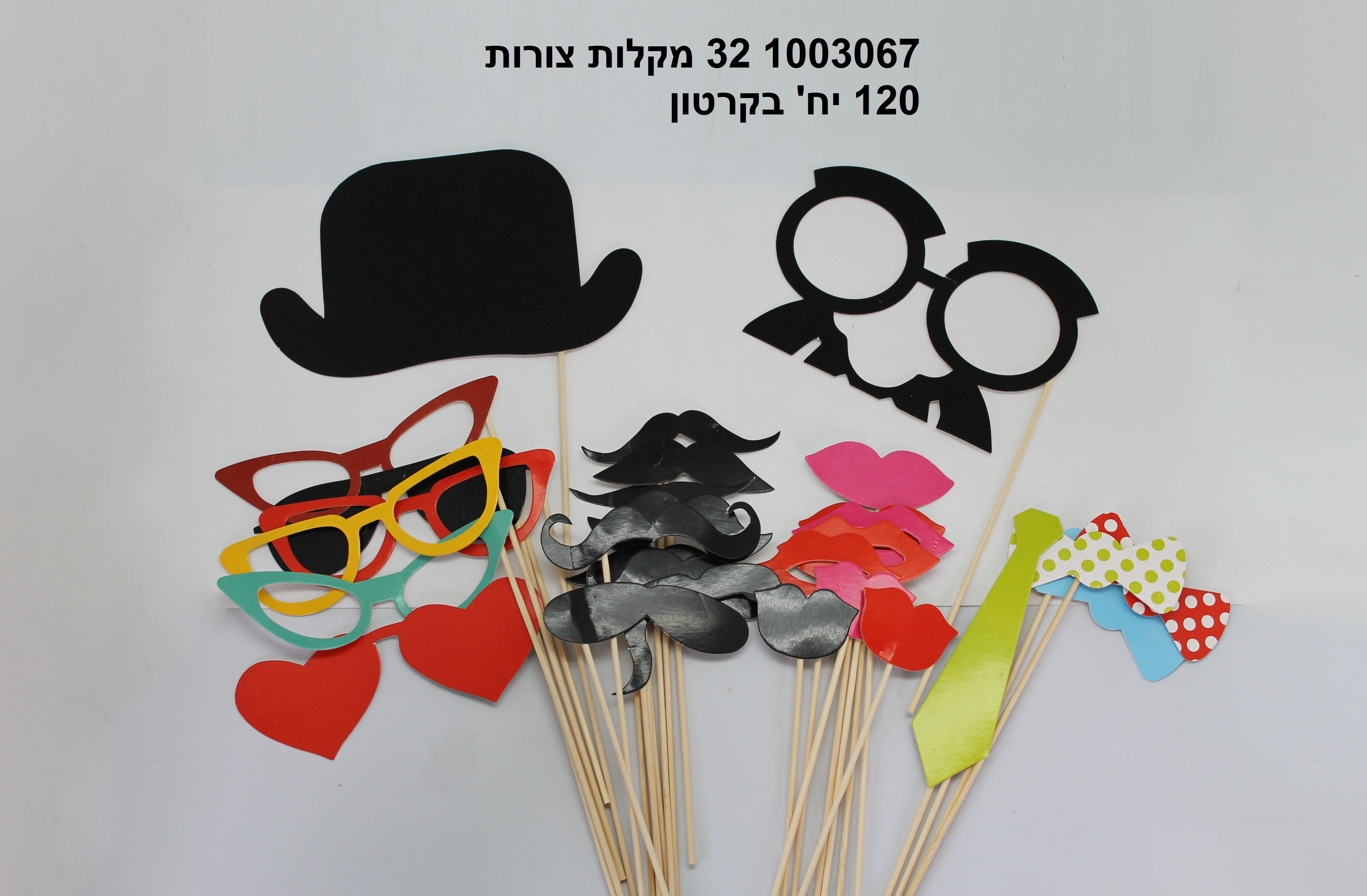 מארז 32 מקלות צורות