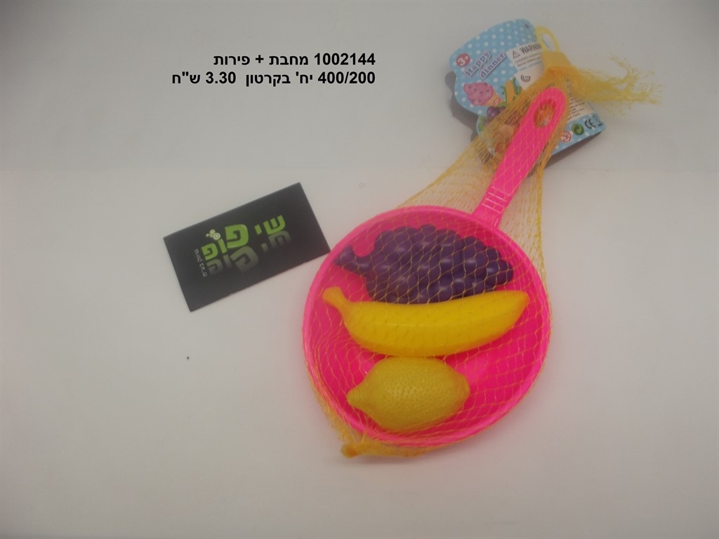 מחבת +פירות