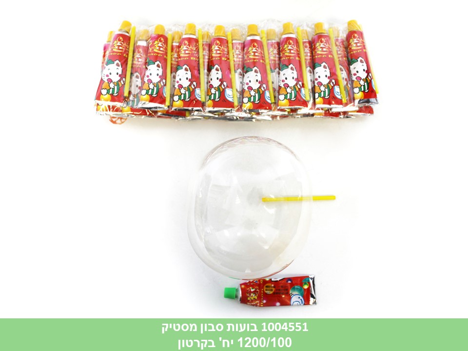 בועות סבון מסטיק בשקית (1200/100)