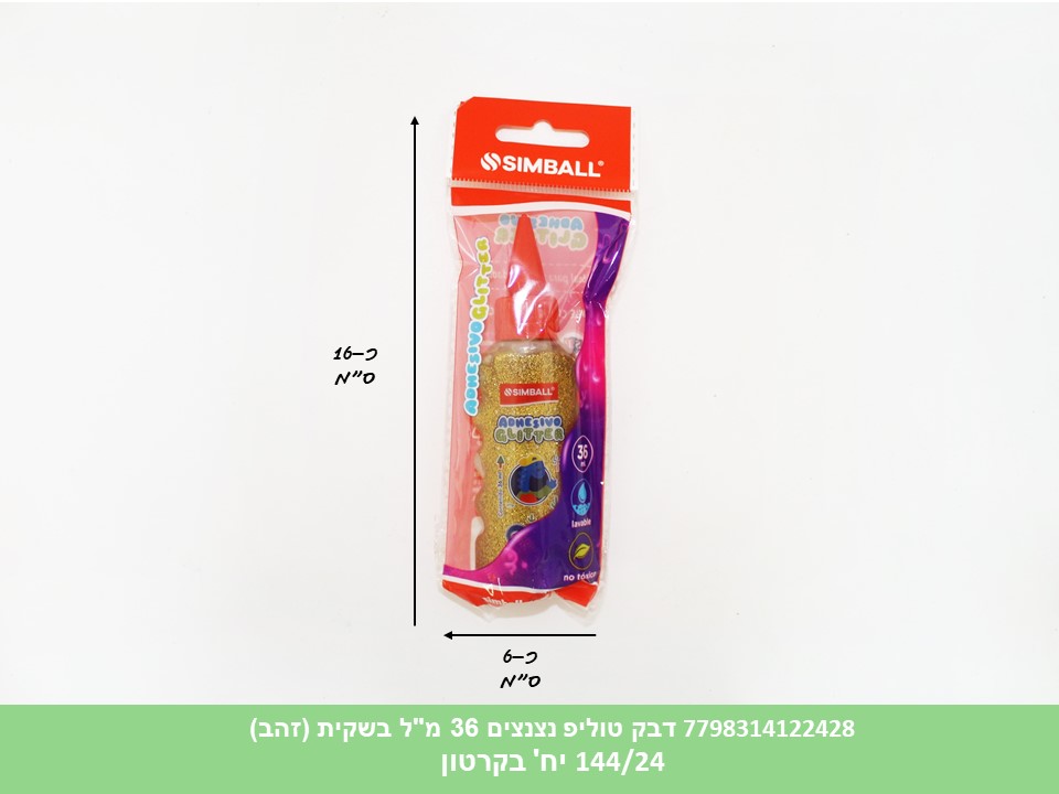דבק נצנצים כ 36 מ"ל בשקית (זהב) (144/24)
