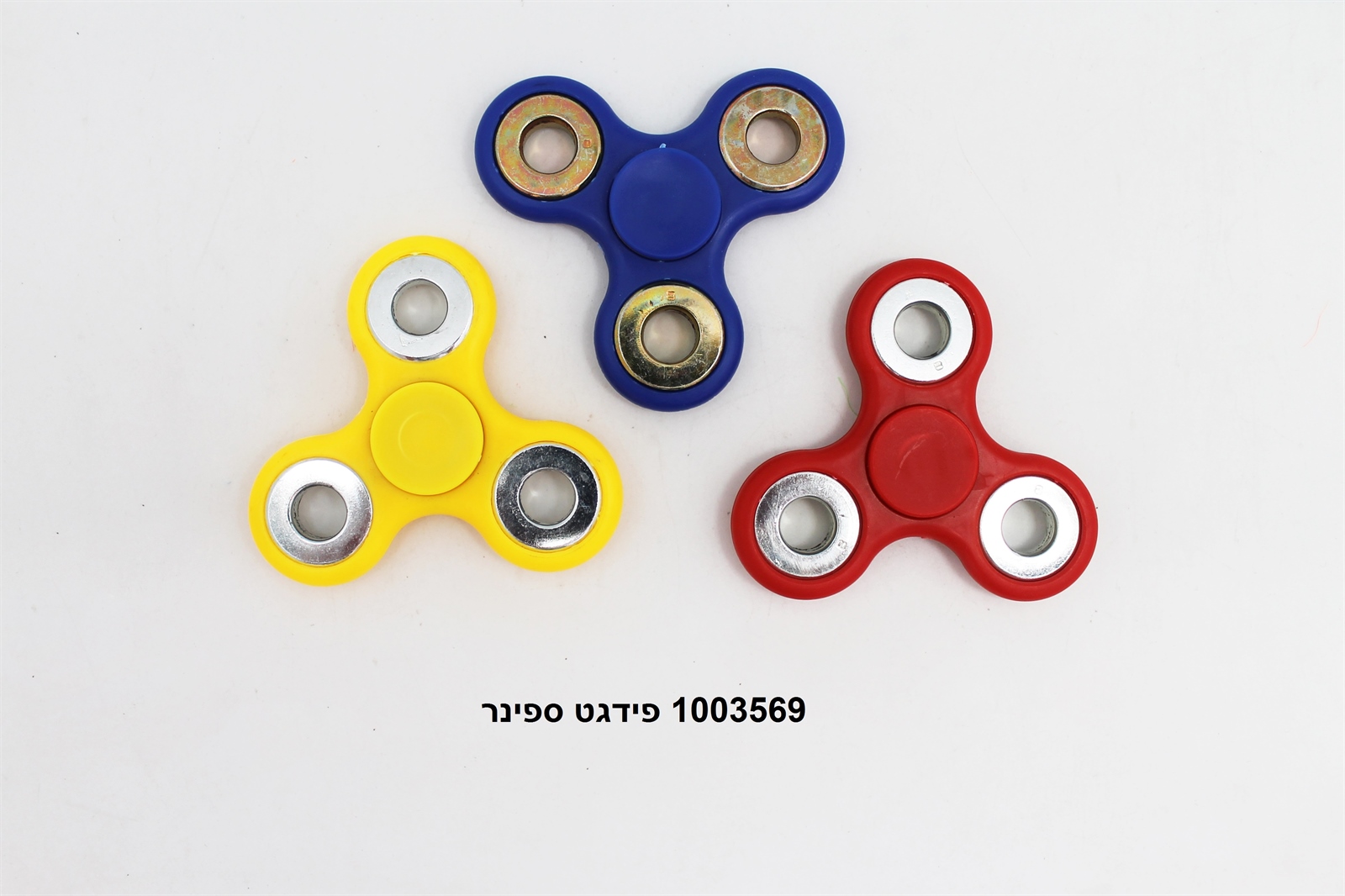 פידגט ספינר