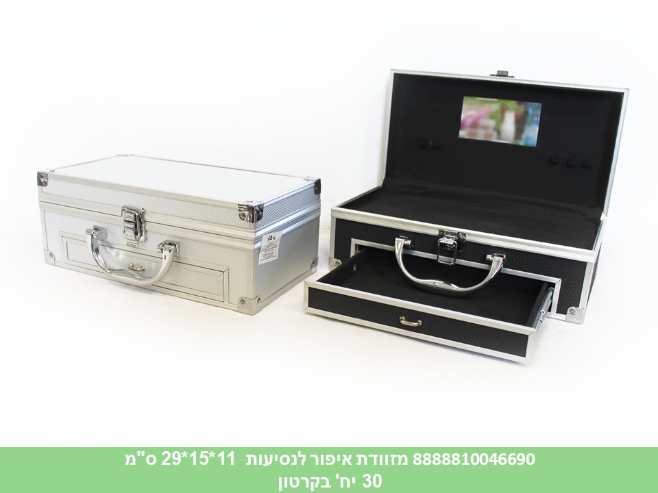 מזוודת איפור לנסיעות 11*15*29 ס"מ