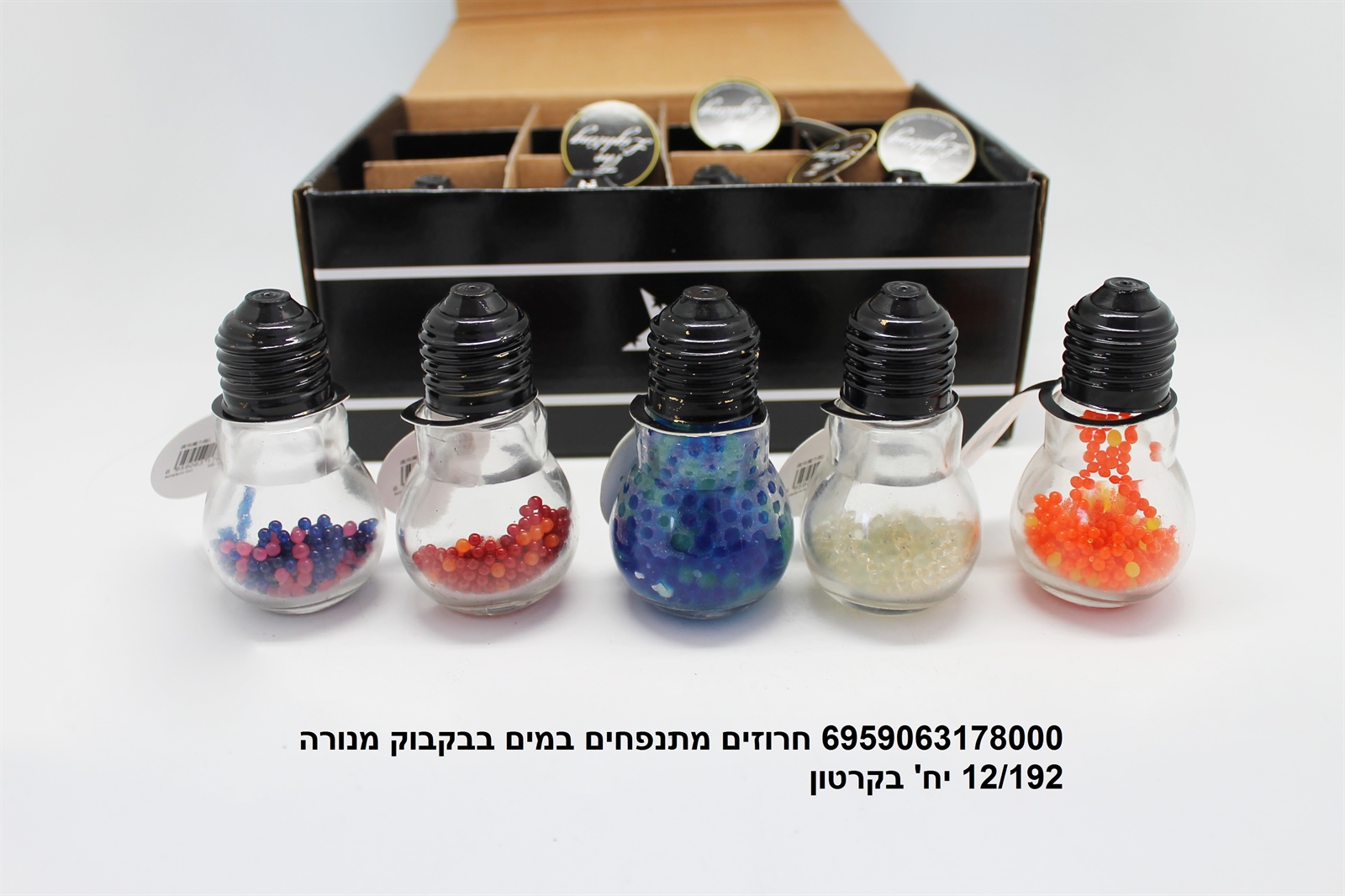 חרוזים מתנפחים במים בבקבוק מנורה