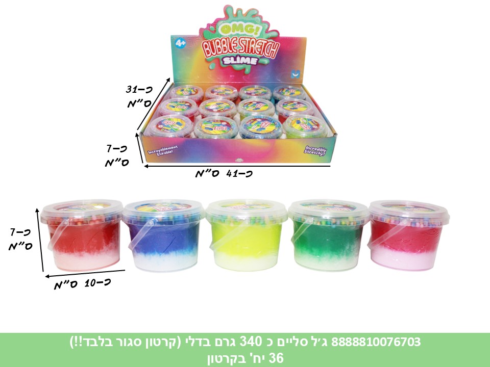 ג׳ל סליים כ 340 גרם בדלי (קרטון סגור בלבד!!) (36)