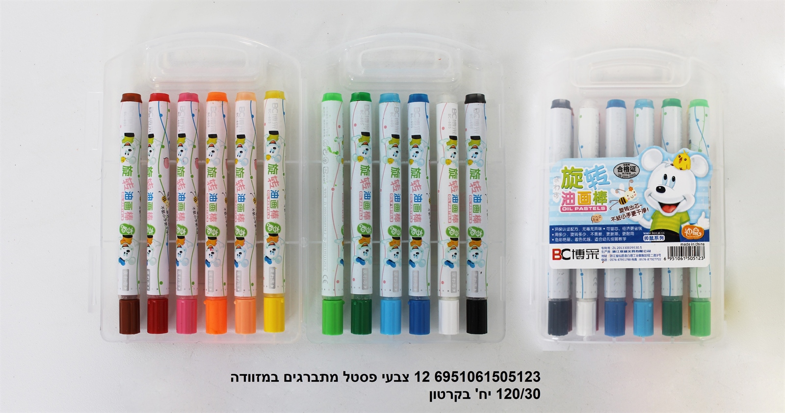 מארז 12 צבעי פסטל מתברגים במזוודה