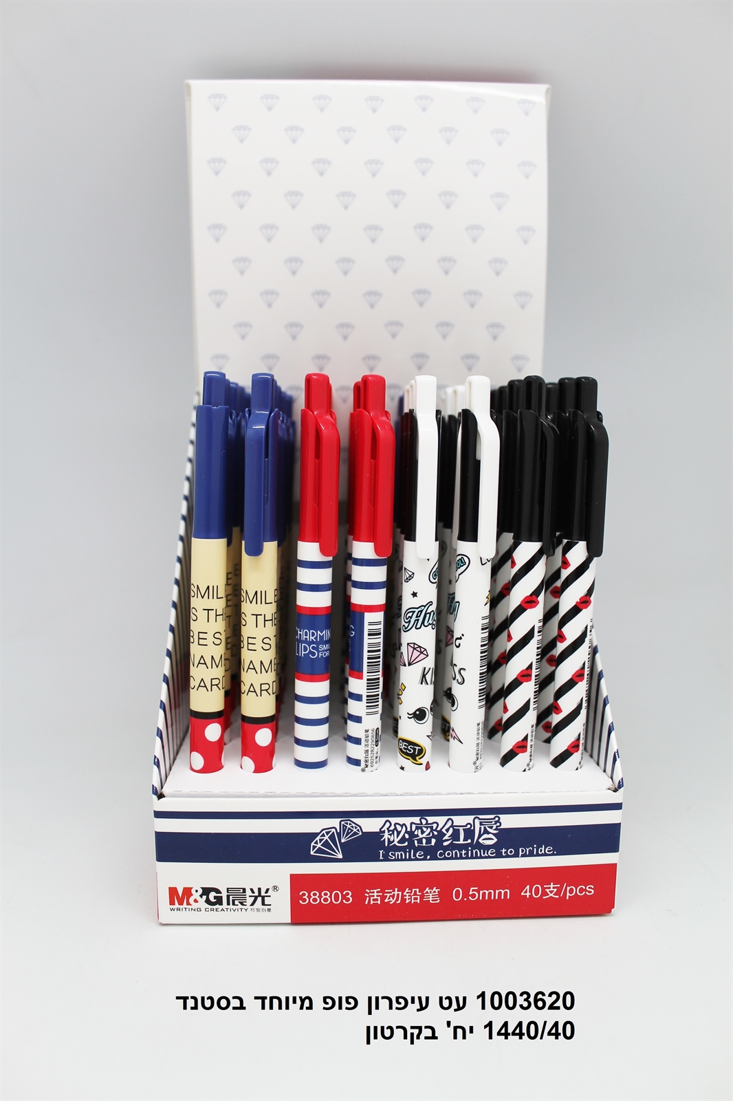 עט עפרון פופ מיוחד בסטנד