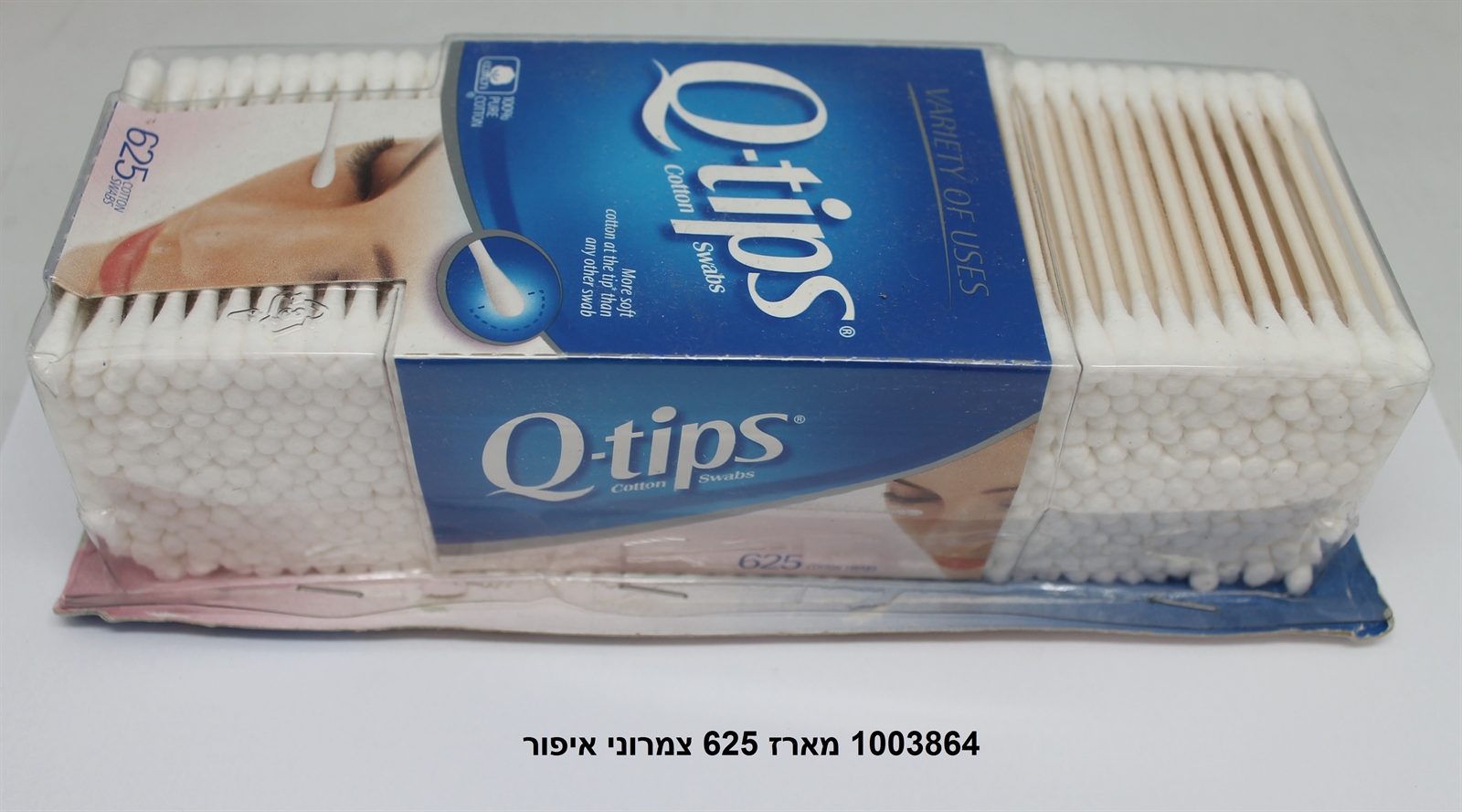 מארז 625 צמרוני איפור