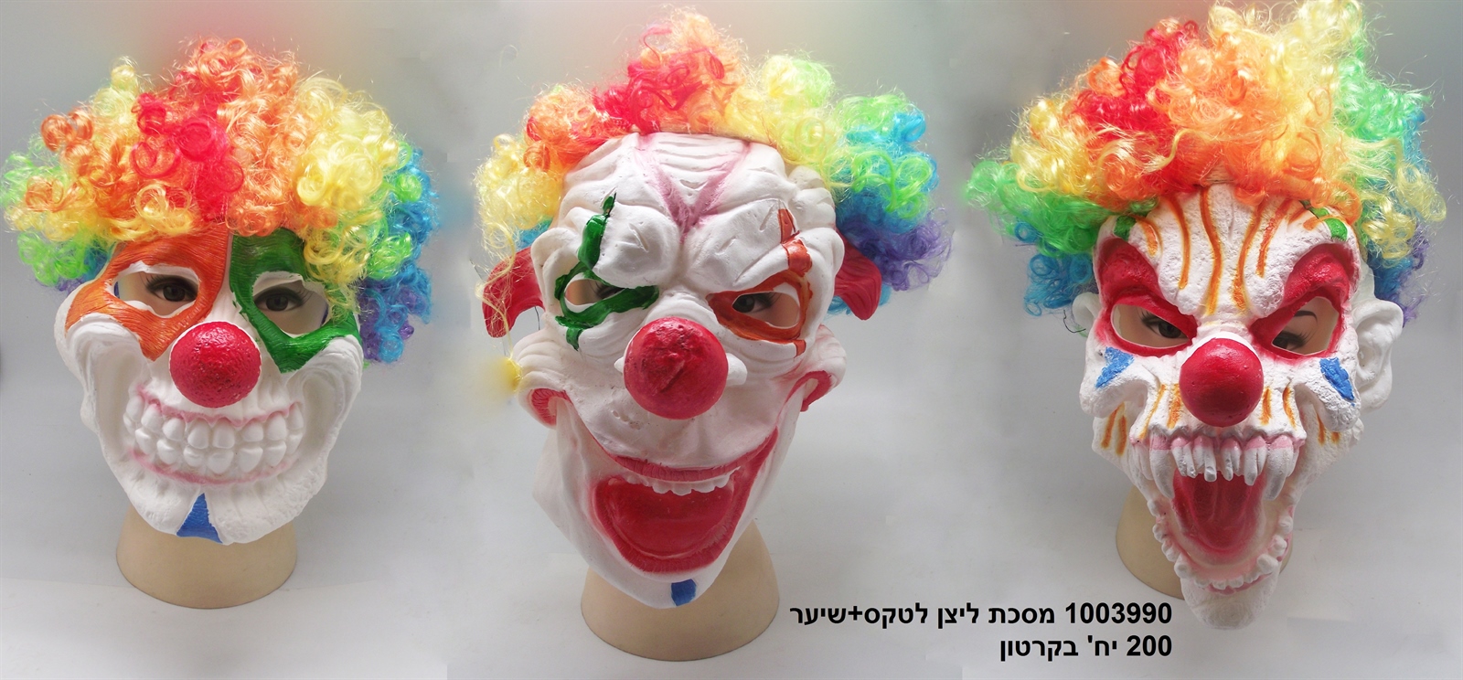 מסכת ליצן לטקס+שיער