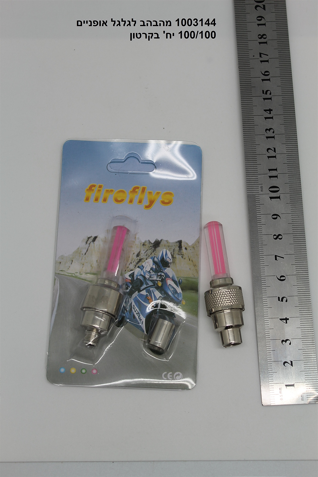 מהבהב לגלגל אופניים (100)