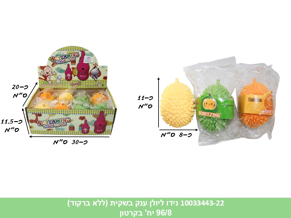 קו. נידו ענק ליולן בשקית (ללא ברקוד) (96/8)