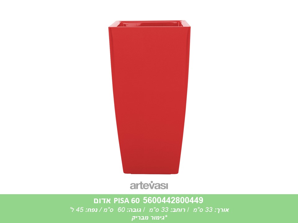 עציץ PISA 60 אדום