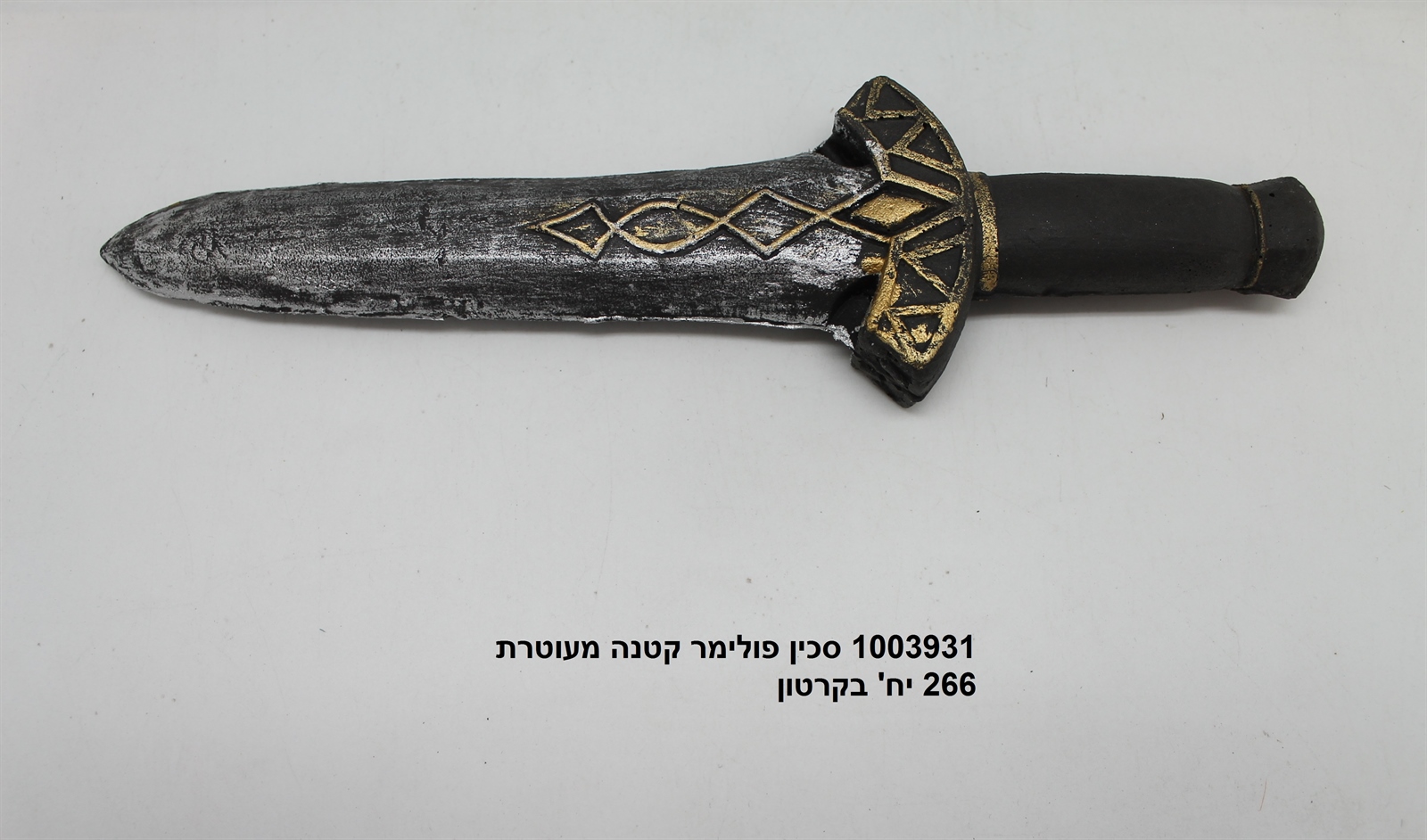 סכין פולימר קטנה מעוטרת(11)