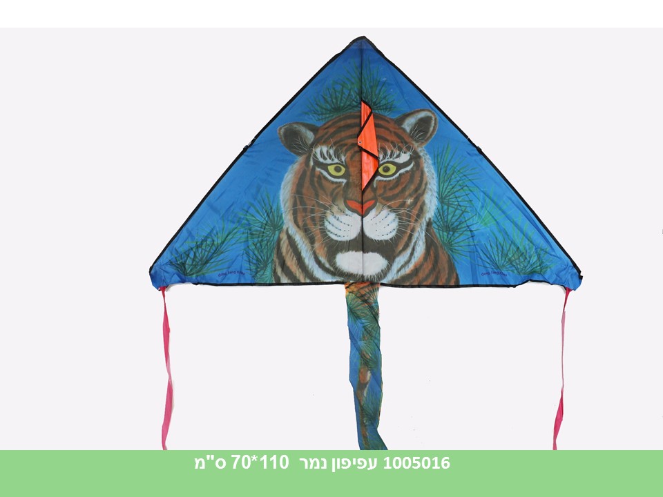 עפיפון נמר 110*70 ס"מ