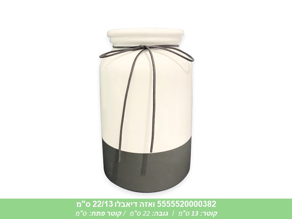 ואזה דיאבלו 22/13 ס"מ