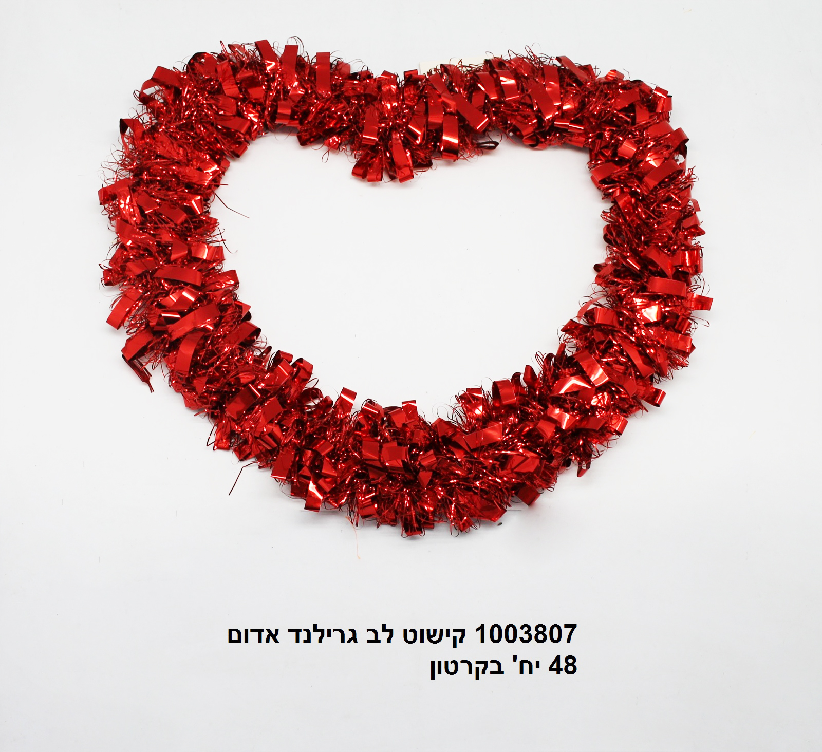 קישוט לב גרילנד אדום