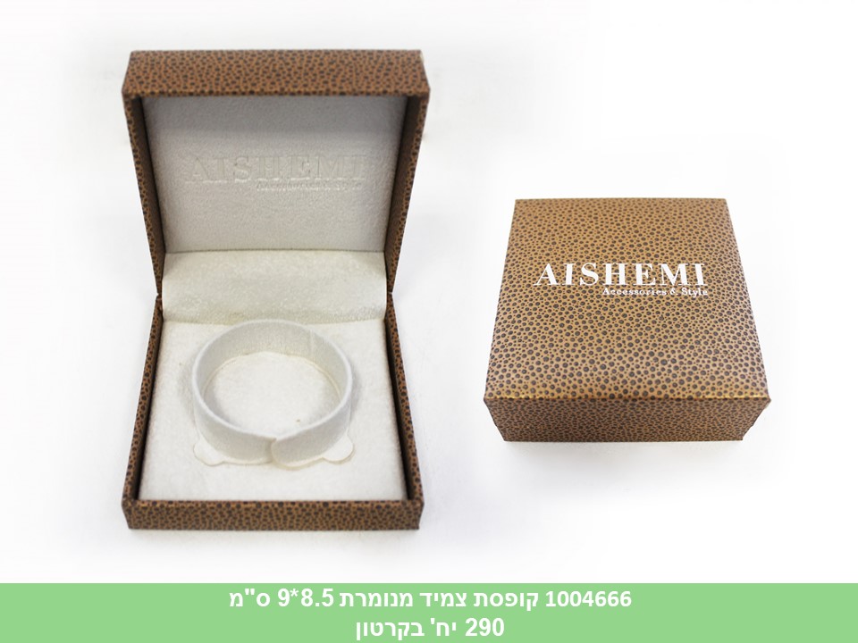 קופסת צמיד מנומרת8.5*9 ס"מ