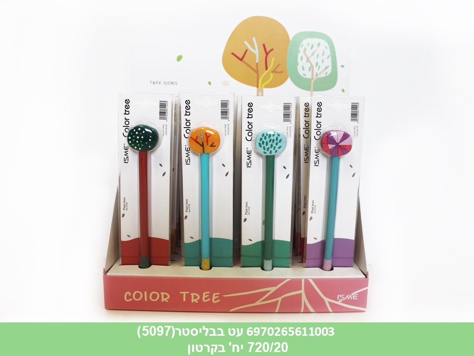 עט בבליסטר (5097) (720/20)