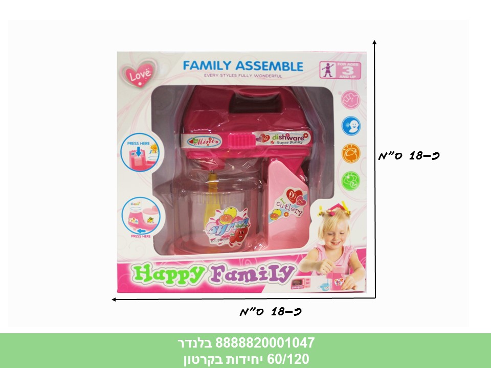 כלי מטבח בקופסא - בלנדר (120/60)