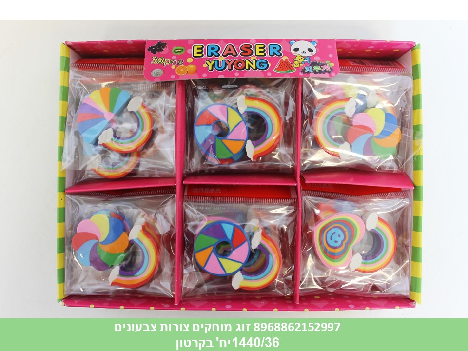 מחקי צורות צבעוניים זוג בשקית (1440/36)