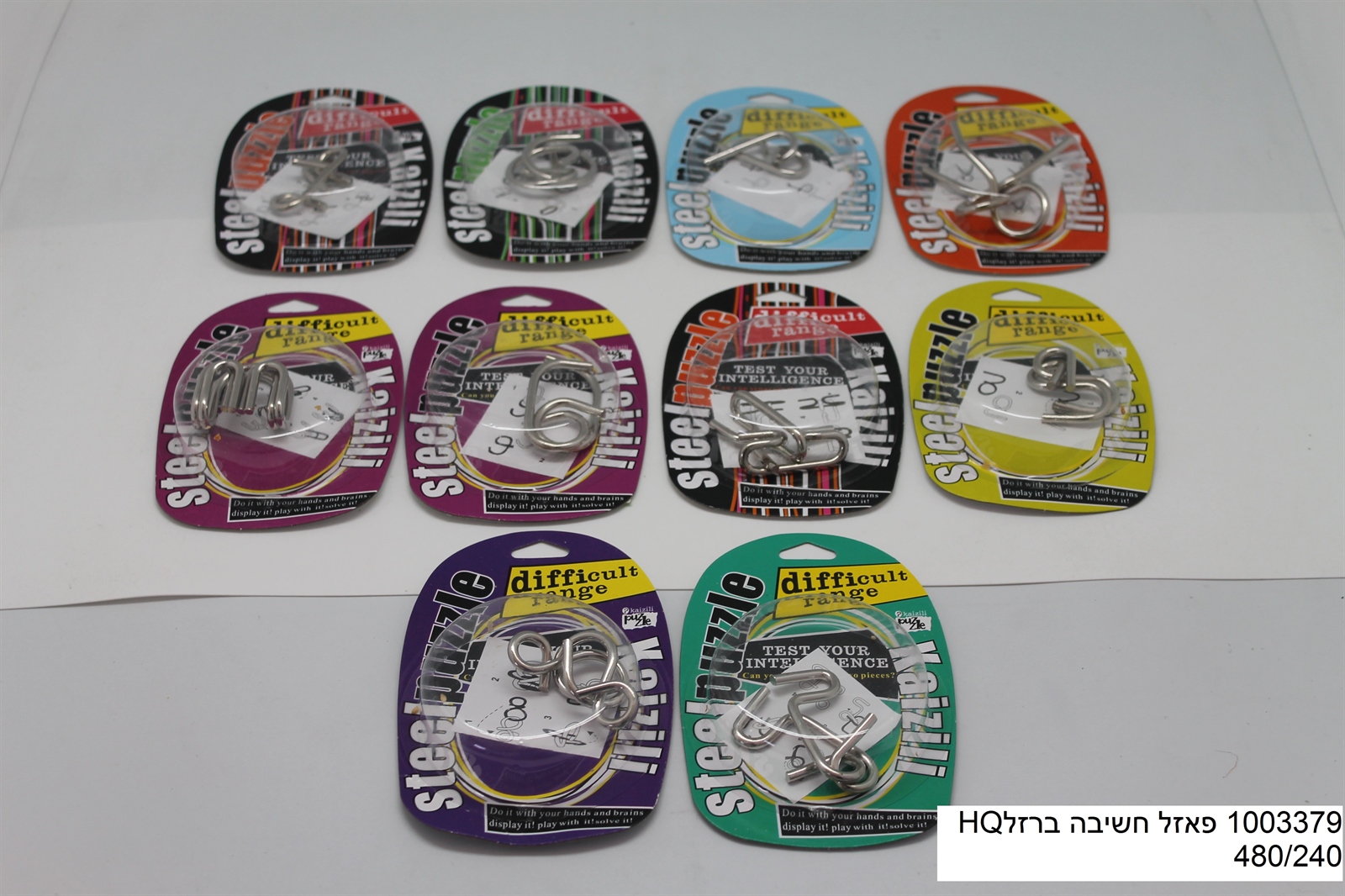 פאזל חשיבה ברזל HQ בבליסטר (480/240)