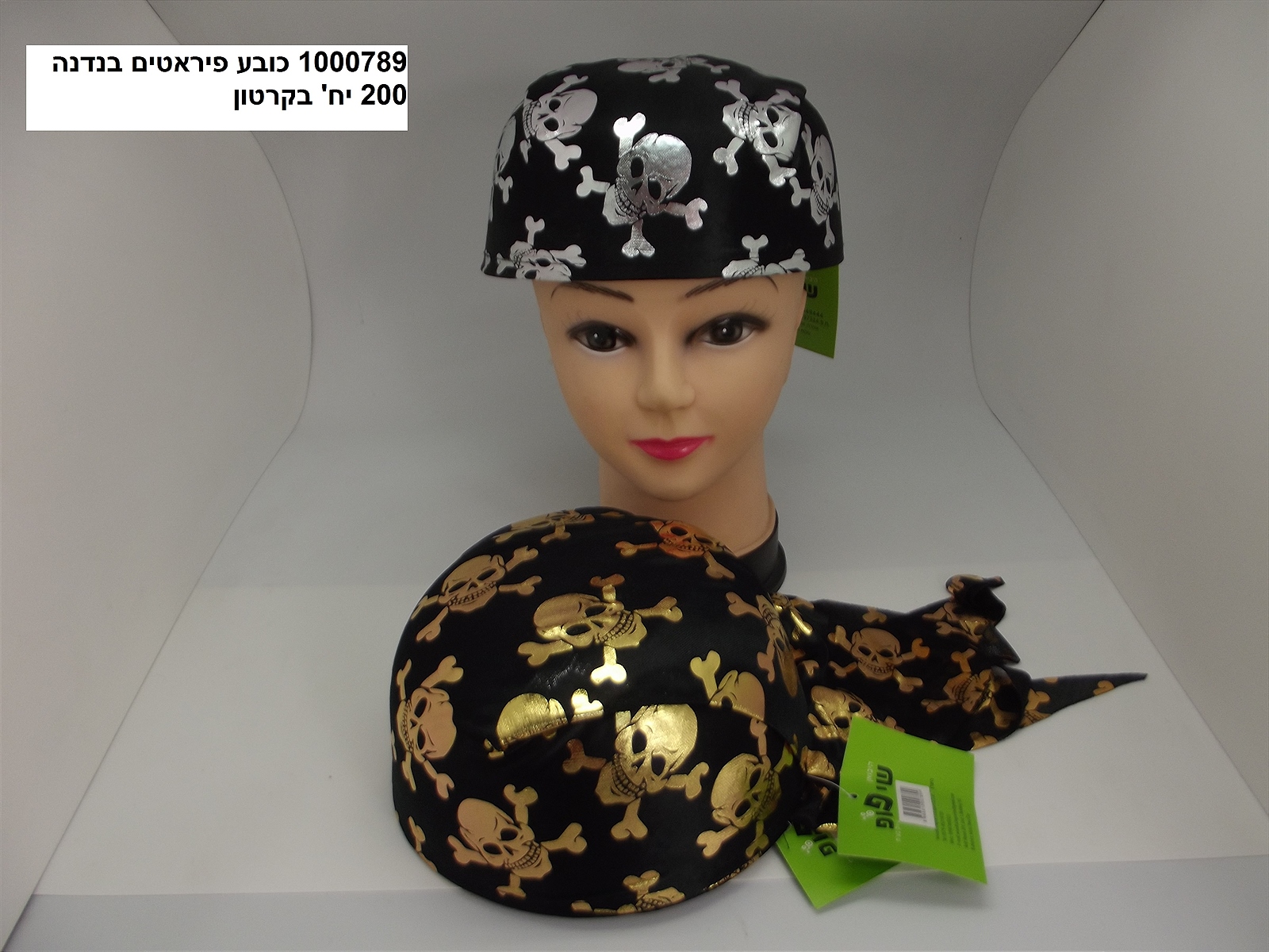 כובע פיראטים בנדנה (200)