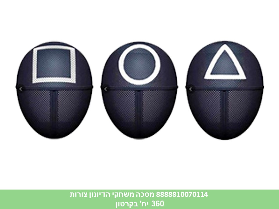 מסכה דמות צורות (360/36)