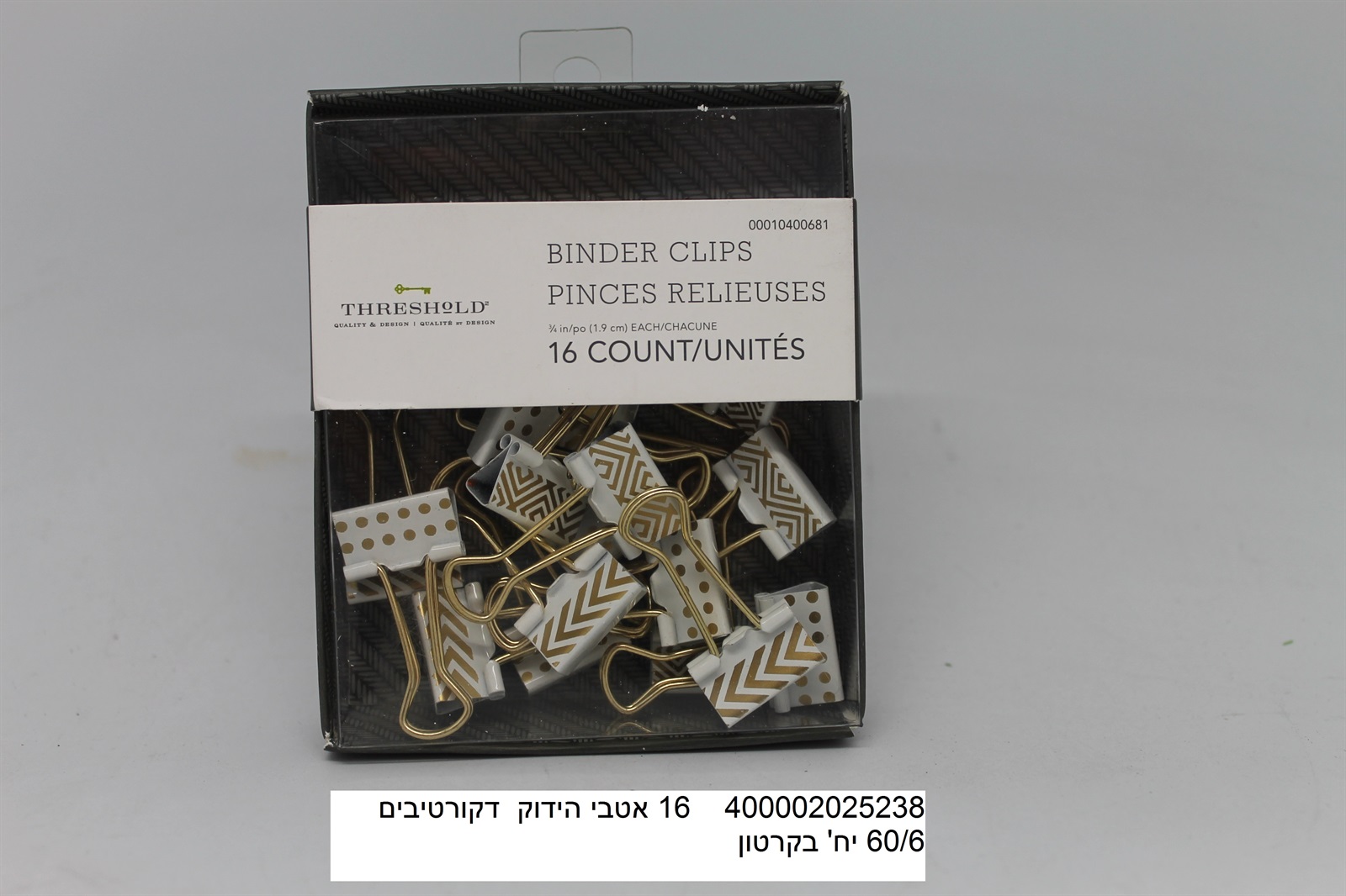 מארז 16 אטבי הידוק דקורטיבים בקופסא