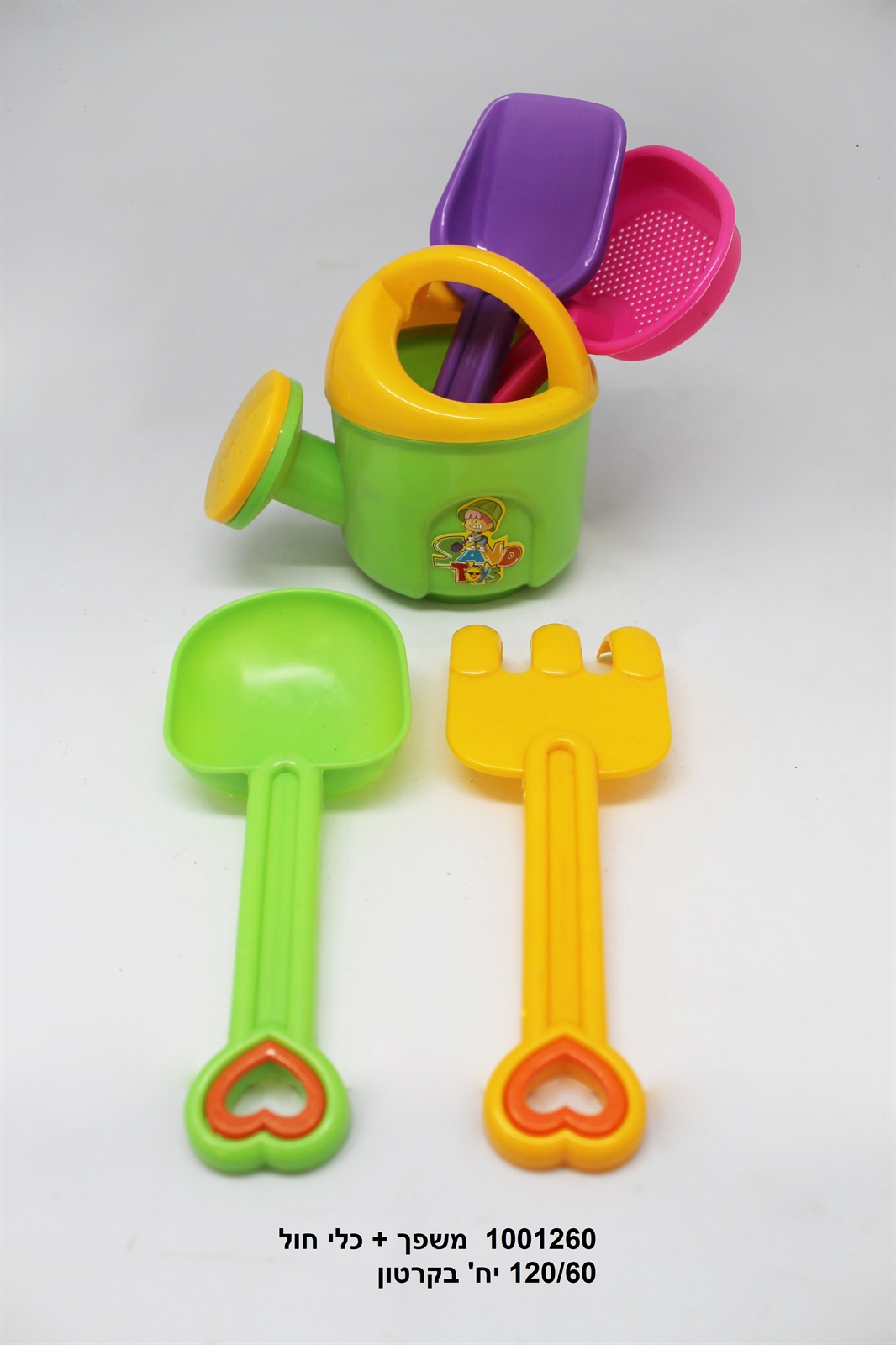 משפך + כלי חול