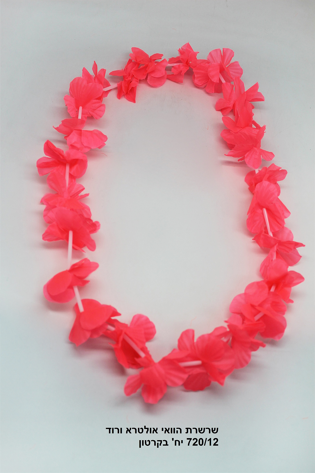 מארז 12 יחידות שרשרת הוואי אולטרא ורוד 2 עלים (60) (PARTY)