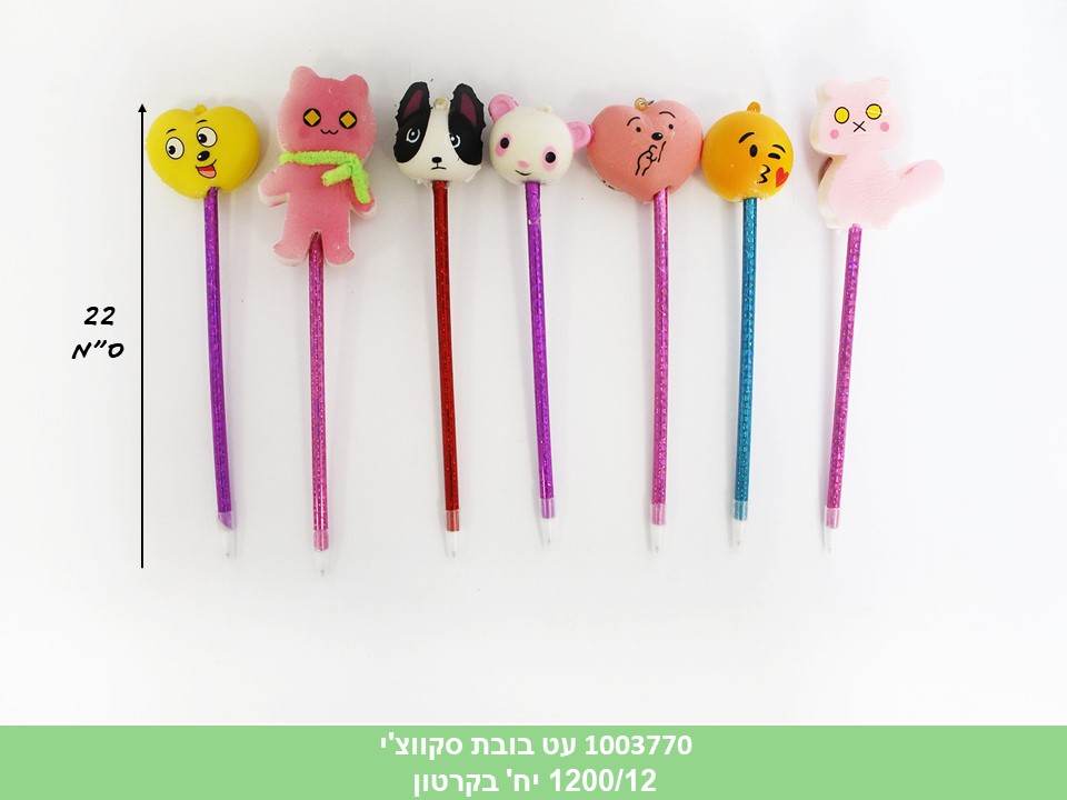 עט בובת סקווצ'י (1200/12)