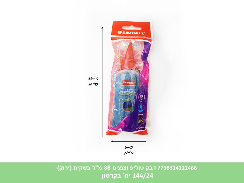 דבק נצנצים כ 36 מ"ל בשקית (כחול) (144/24)