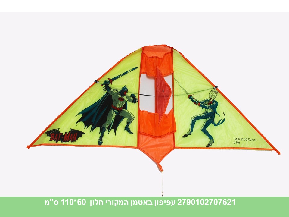 עפיפון באטמן המקורי חלון 60*110 ס"מ