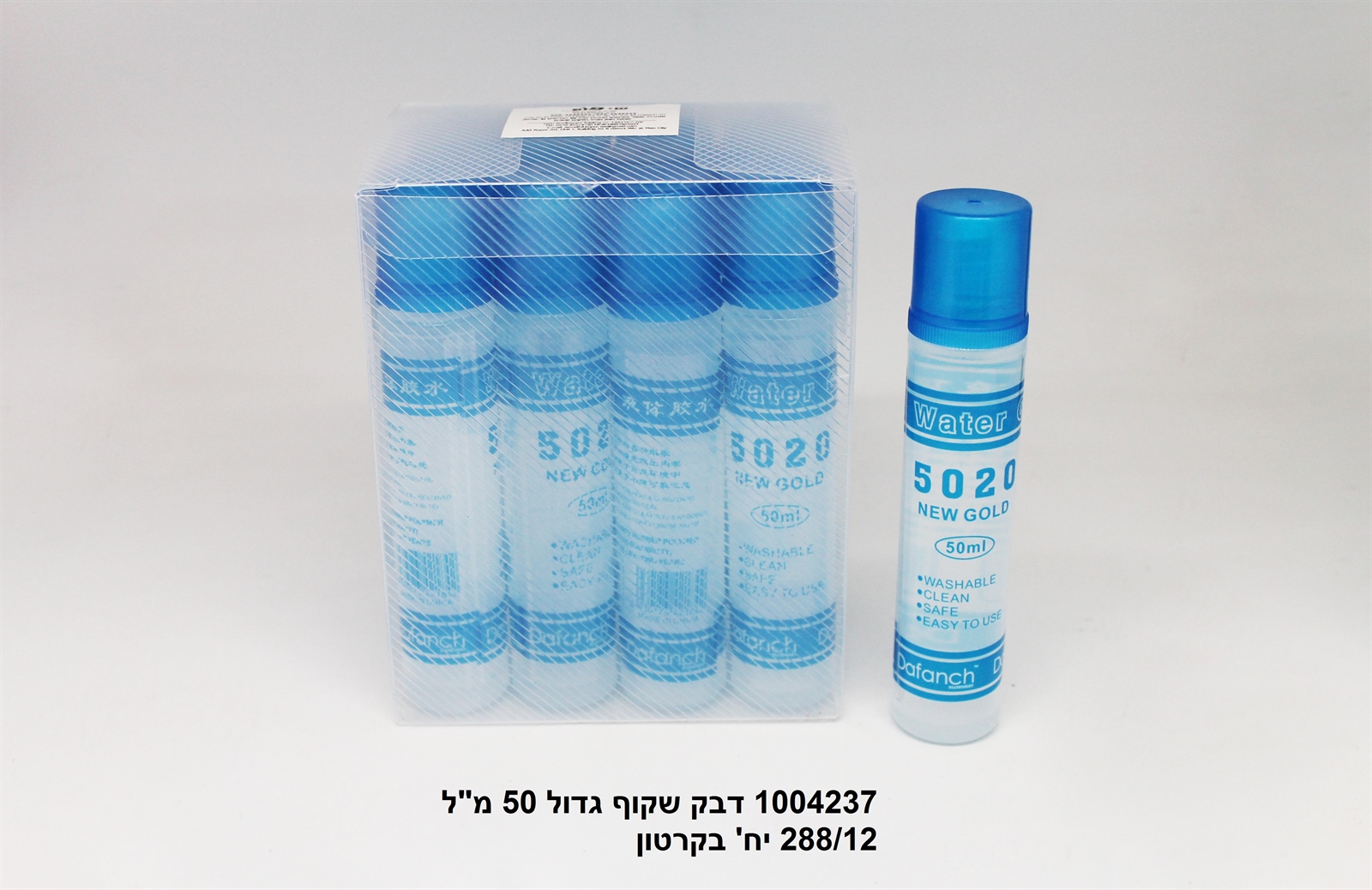 דבק שקוף גדול כ 50 מ"ל בקופסת PVC איכותית