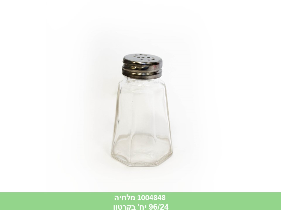 מלח פלפל(קרטון סגור בלבד!!)