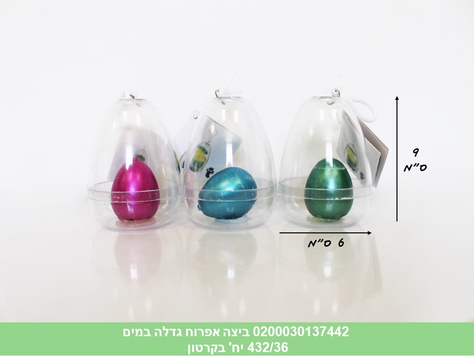 ביצה אפרוח גדלה במים