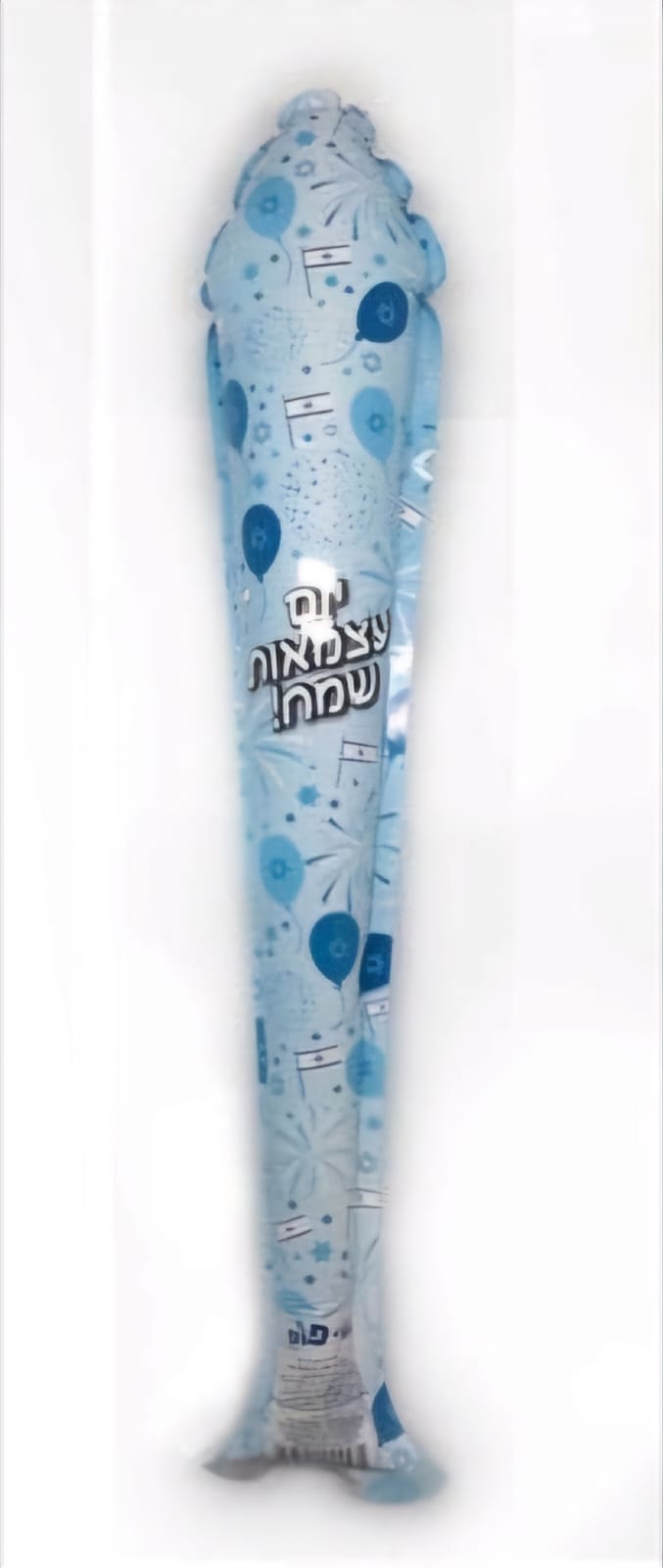 095.נבוט ישראל מטאלי לניפוח עצמי כ 70 ס"מ דגם B בתפזורת (2000/50)