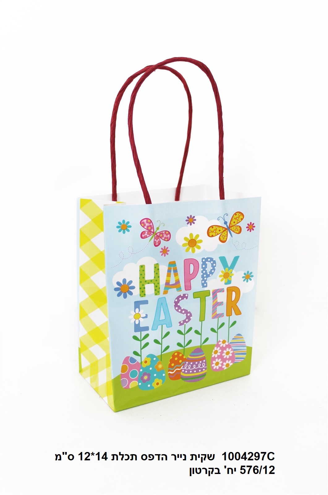 שקית נייר הדפס תכלת 14*12 ס"מ