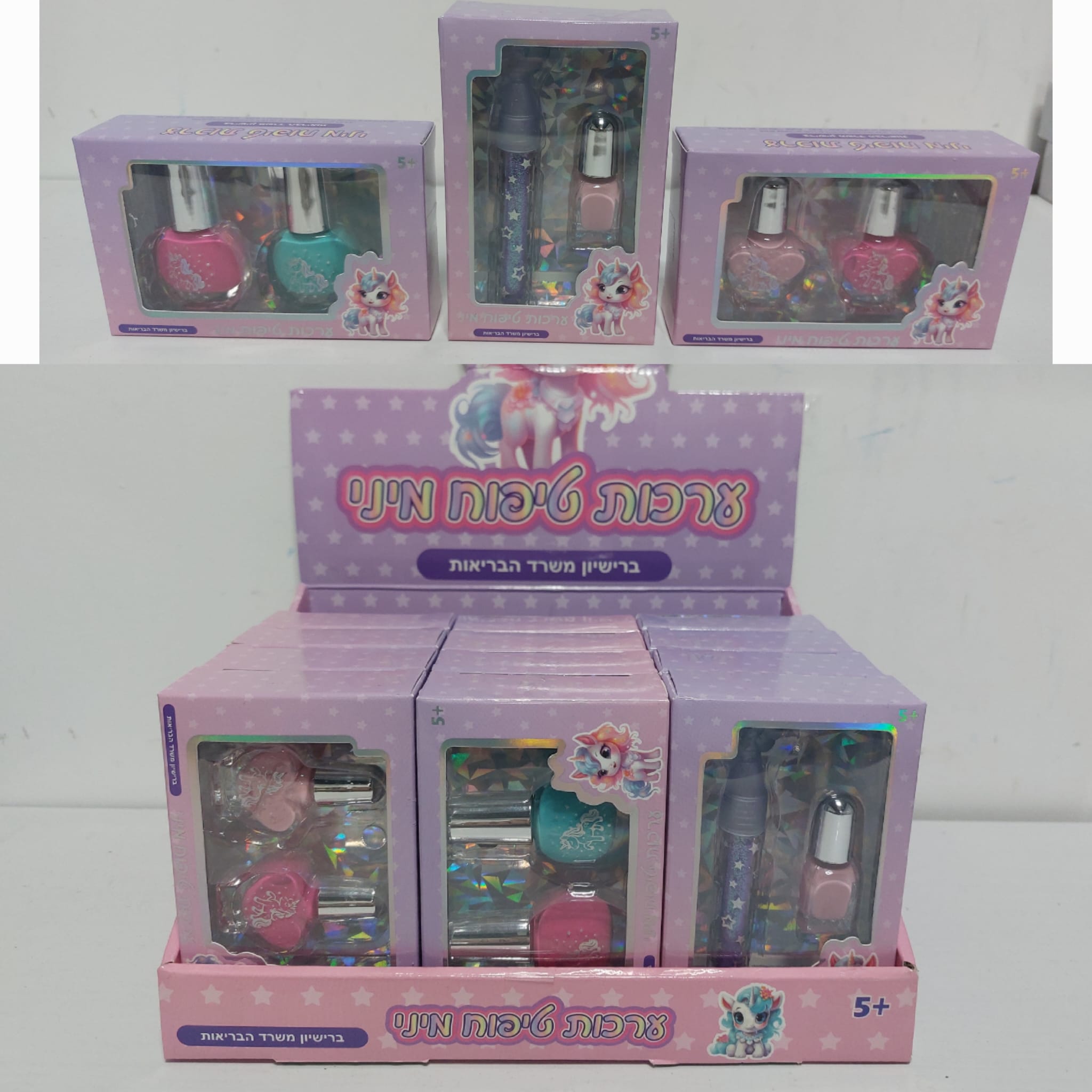 ערכת טיפוח מיני בקופסא במגש (ברישיון משרד הבריאות) (72/18)