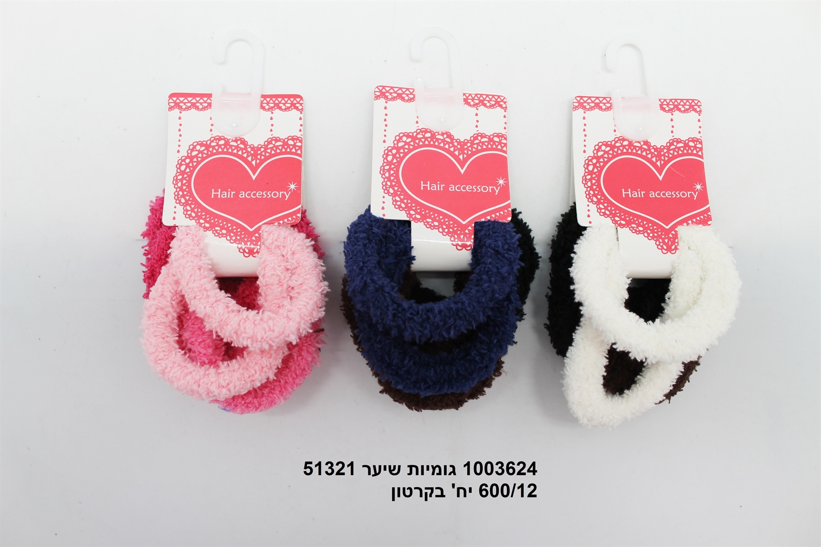 גומיות שיער 51321